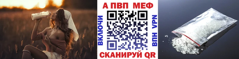 мега tor Ясногорск APVP Соль