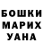ГАШ Ice-O-Lator Serhiusz Mahyr