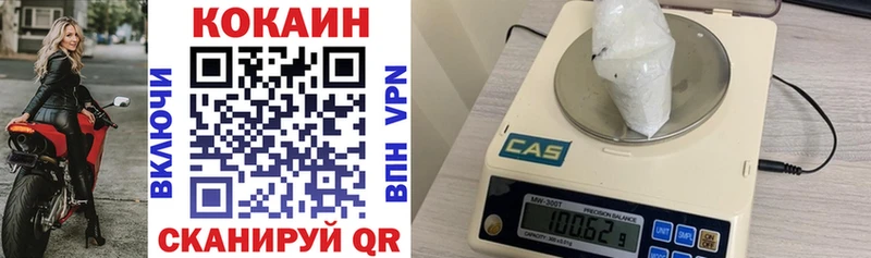 shop формула  Ясногорск  COCAIN 97% 