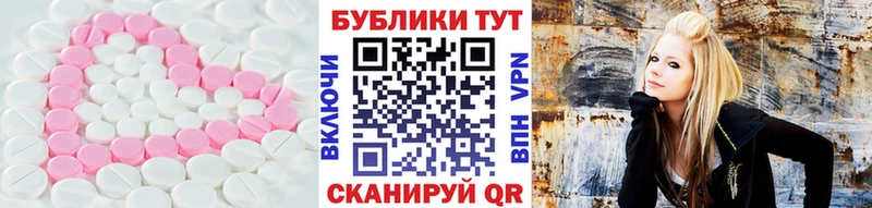 Экстази TESLA  hydra ссылка  это телеграм  цена   Ясногорск 
