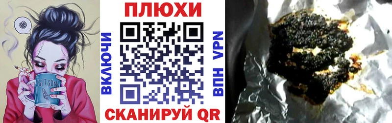 Гашиш гарик  Ясногорск 