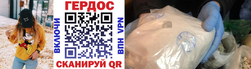 купить  цена  Ясногорск  ГЕРОИН VHQ 