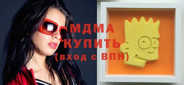 МДПВ Балахна