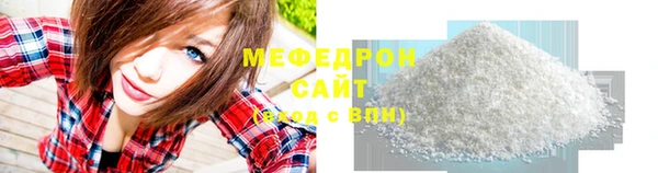а пвп мука Балабаново