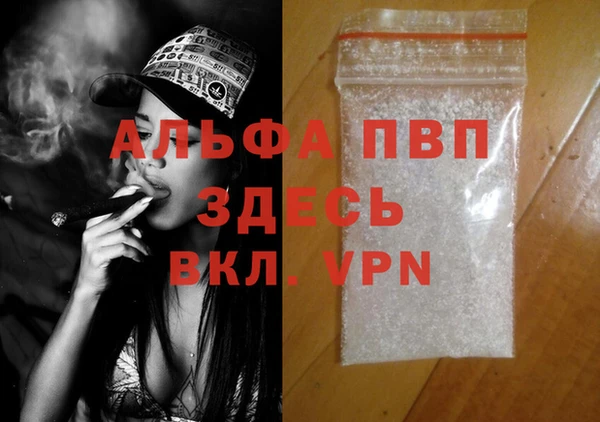 МДПВ Балахна