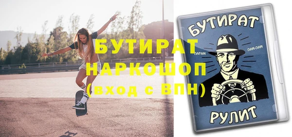 а пвп мука Балабаново