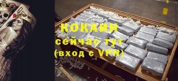 МДПВ Балахна