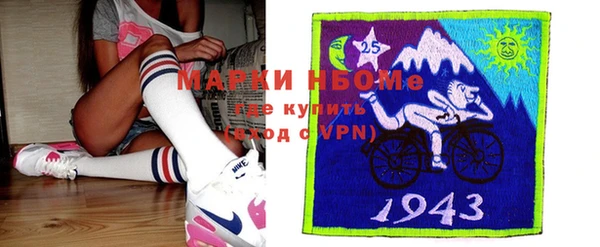 МДПВ Балахна