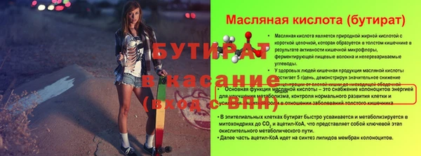 МДПВ Балахна