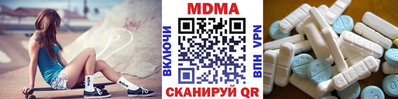 дарк нет телеграм  Ясногорск  MDMA Molly 