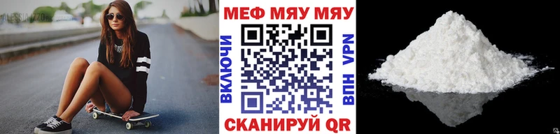 Меф mephedrone  Ясногорск 