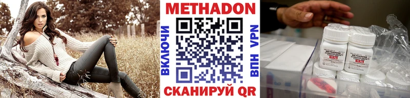 МЕТАДОН белоснежный  мега вход  Ясногорск 