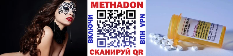 МЕТАДОН мёд Ясногорск
