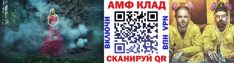 даркнет сайт  Ясногорск  Первитин витя 