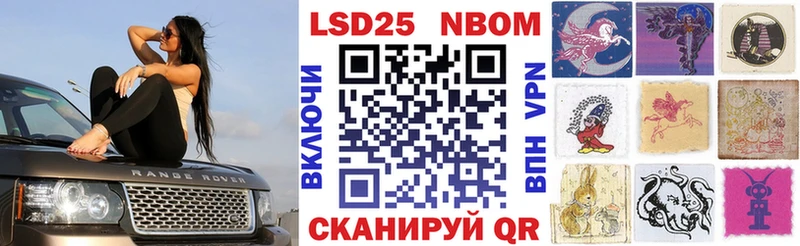 купить наркотики сайты  Ясногорск  Марки NBOMe 1,5мг 