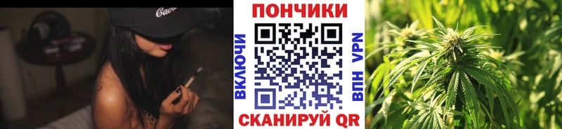 Канабис семена Ясногорск